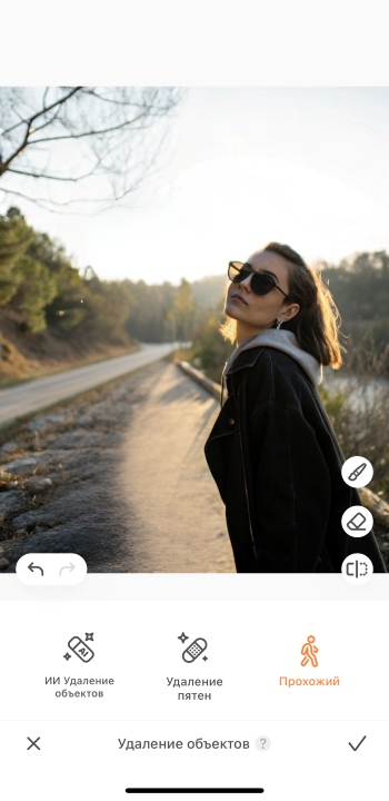 Airbrush App Screenshot RU - Remove people from photo result