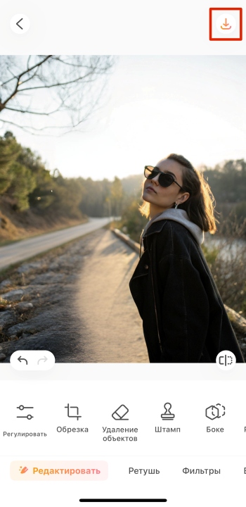 Airbrush App Screenshot RU - Remove people from photo save