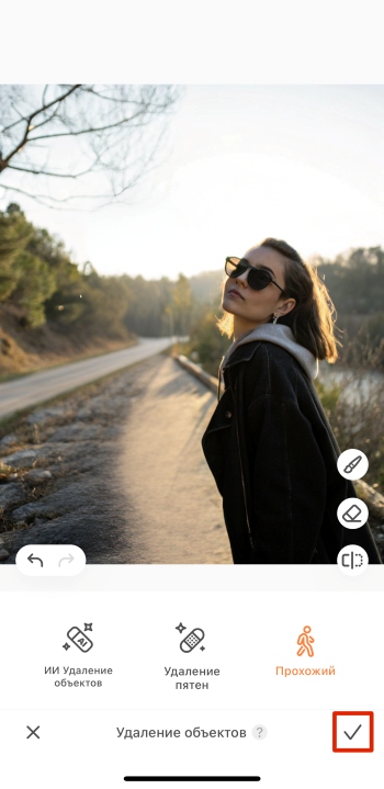 Airbrush App Screenshot RU - Remove people from photo tick