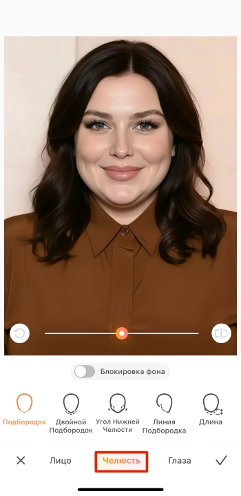 Airbrush App Screenshot RU - remove double chin jaw