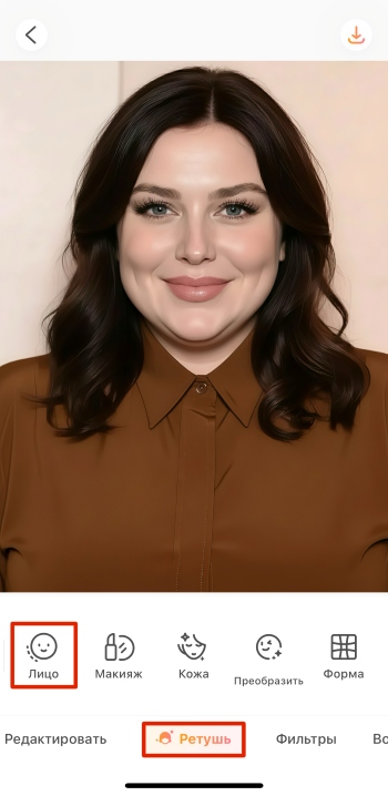 Airbrush App Screenshot RU - remove double chin retouch face