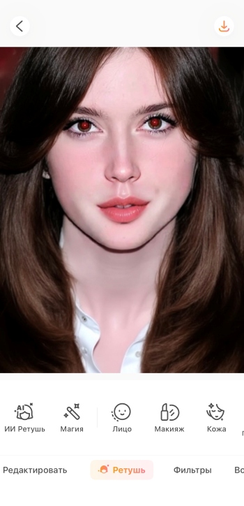 Airbrush App Screenshot RU - remove red eyes upload image