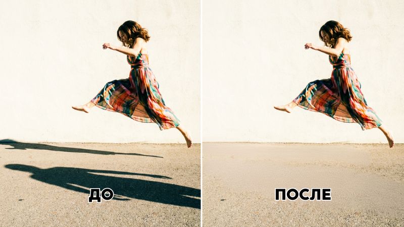 Как убрать тень на фото: 3 простых способа