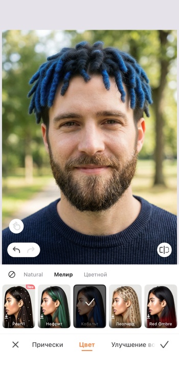 Airbrush App Screenshot RU - ai hairstyle hair male hairstyles change color result