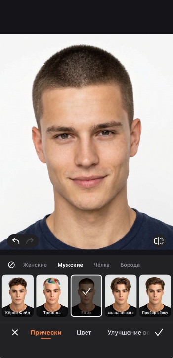 Airbrush App Screenshot RU - hairstyle changer for men hairstyle buzz cut example