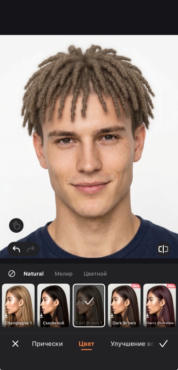 Airbrush App Screenshot RU - hairstyle changer for men hairstyle hair colour example