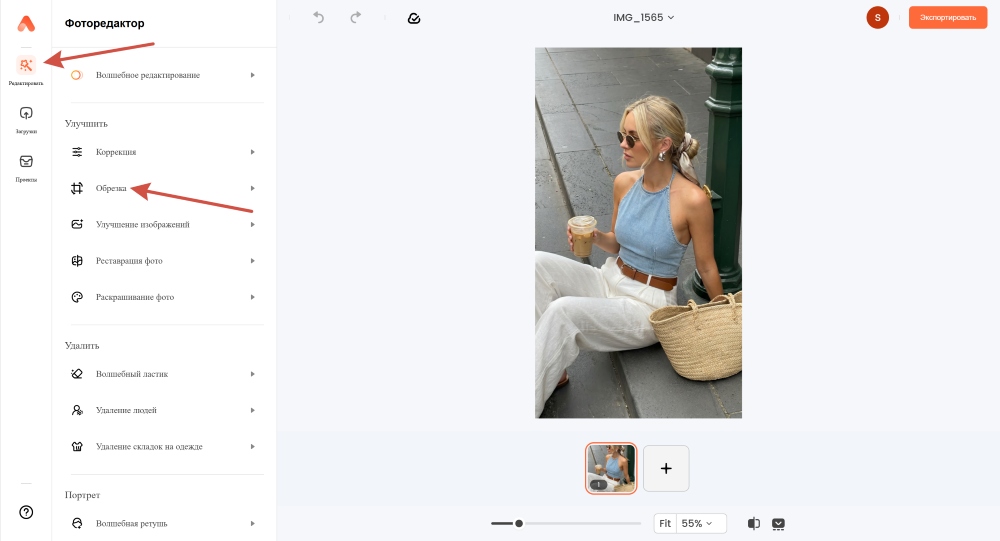 Airbrush Web Screenshot RU - resize the image online editor edit crop